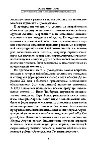 Socialinės komunikacijos pagrindai. Supratimo labirintai