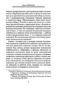 Socialinės komunikacijos pagrindai. Supratimo labirintai