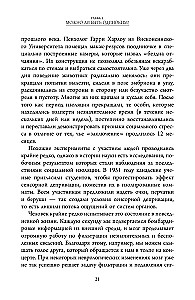 Socialinės komunikacijos pagrindai. Supratimo labirintai