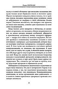 Socialinės komunikacijos pagrindai. Supratimo labirintai