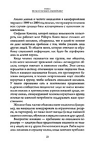 Socialinės komunikacijos pagrindai. Supratimo labirintai