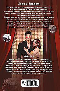 In the Whirlwind of Feelings