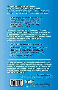 Inner Perfection. How to Break Barriers and Win Where Others Give Up