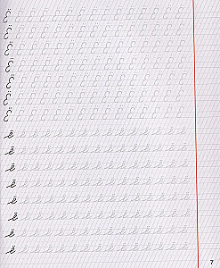 Прописные буквы