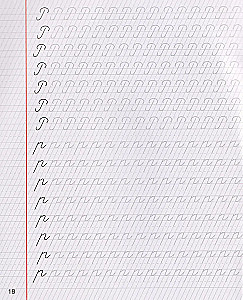 Прописные буквы