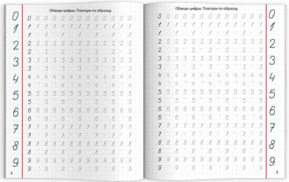 Numbers and Counting. Composition of Numbers
