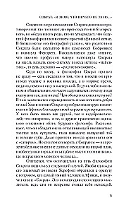 The Apology of Socrates. Dialogues. Philosophy for Beginners with Comments and Illustrations