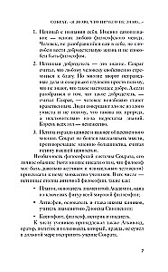 The Apology of Socrates. Dialogues. Philosophy for Beginners with Comments and Illustrations