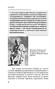 The Apology of Socrates. Dialogues. Philosophy for Beginners with Comments and Illustrations