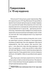 How to Know and Change Your Destiny. Abilities, Temperament, Character