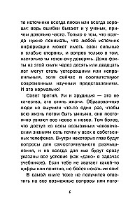 Astronomy. Secrets of the Cosmos