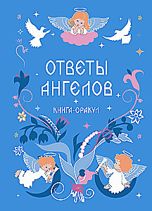 Answers of Angels. Oracle Book