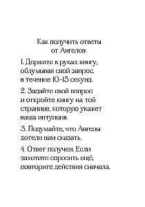 Answers of Angels. Oracle Book