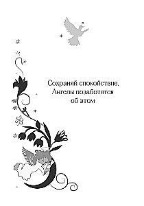 Answers of Angels. Oracle Book