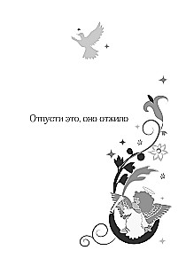 Answers of Angels. Oracle Book