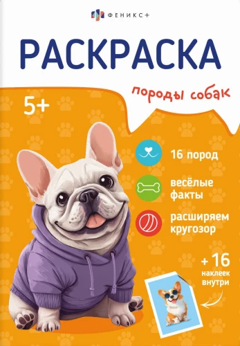 Šunų veislės