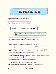 To jest angielski. Po bajkach