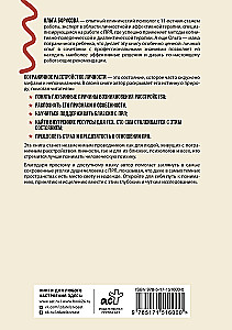 How to Live with Borderline Disorder. A Journey into Darkness