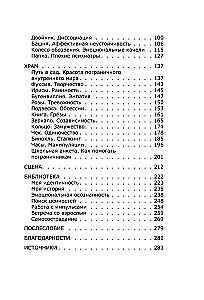 How to Live with Borderline Disorder. A Journey into Darkness