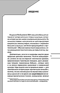 Sacred Quests: The Role of Religion and Mythology in Video Games