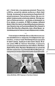 Sacred Quests: The Role of Religion and Mythology in Video Games