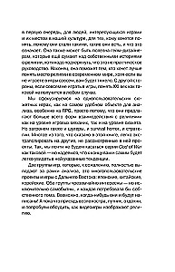 Sacred Quests: The Role of Religion and Mythology in Video Games