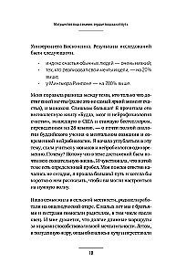 The Power of the Subconscious: The Heart Will Show the Way. Life Change Techniques at the Quantum Level