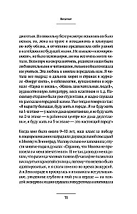 The Power of the Subconscious: The Heart Will Show the Way. Life Change Techniques at the Quantum Level