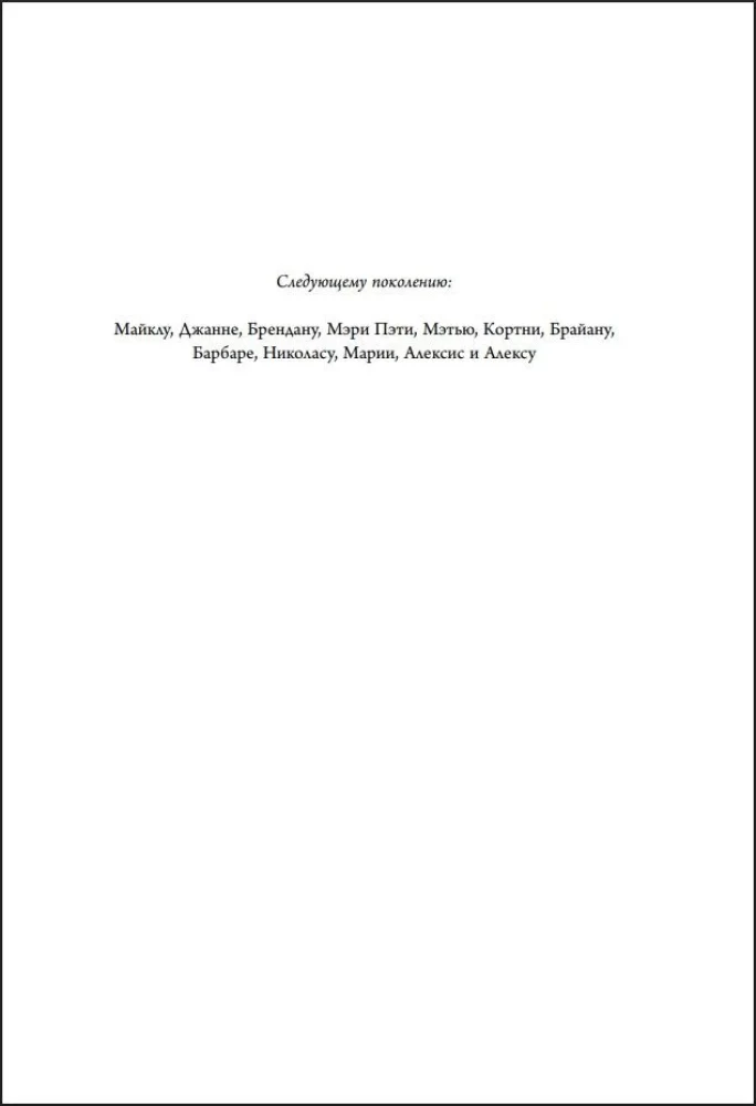 Economic History of the XX Century. How Progress, Crises, and Genius Ideas Changed the World