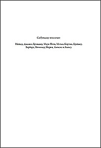 Economic History of the XX Century. How Progress, Crises, and Genius Ideas Changed the World