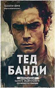 Ted Bundy. The Complete Story of the Most Charming Serial Killer