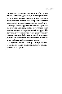 Ted Bundy. The Complete Story of the Most Charming Serial Killer