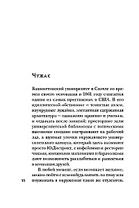 Ted Bundy. The Complete Story of the Most Charming Serial Killer