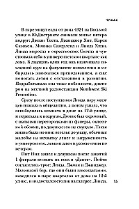 Ted Bundy. The Complete Story of the Most Charming Serial Killer