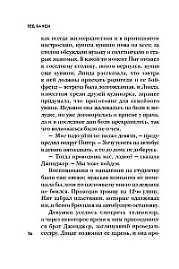 Ted Bundy. The Complete Story of the Most Charming Serial Killer