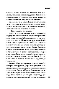 Ted Bundy. The Complete Story of the Most Charming Serial Killer