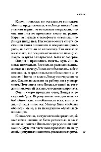 Ted Bundy. The Complete Story of the Most Charming Serial Killer