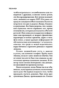 Ted Bundy. The Complete Story of the Most Charming Serial Killer