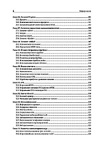 HTML5 for Professionals. A Guide to Development in Examples from the Stack Overflow Community