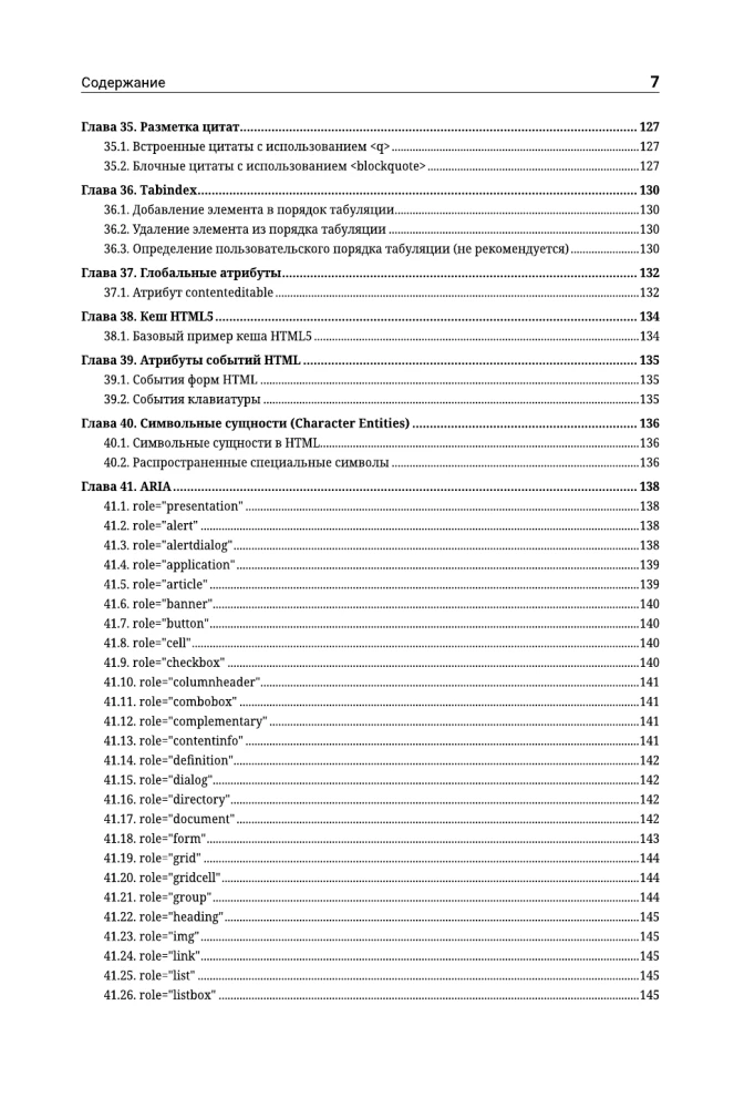 HTML5 for Professionals. A Guide to Development in Examples from the Stack Overflow Community