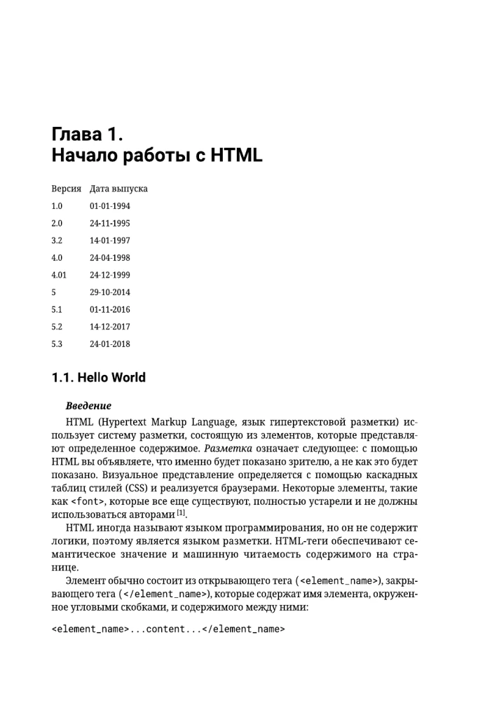 HTML5 for Professionals. A Guide to Development in Examples from the Stack Overflow Community