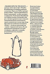 The Unique Code of China. How the Philosophy of Taste Shaped Chinese Civilization