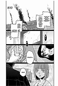 Gangsta: Cursed. Episode: Marco Adriano. Volume 4