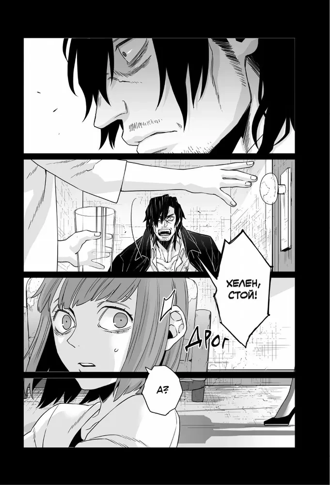 Gangsta: Cursed. Episode: Marco Adriano. Volume 4