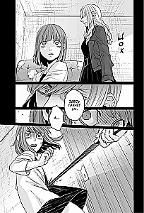 Gangsta: Cursed. Episode: Marco Adriano. Volume 4