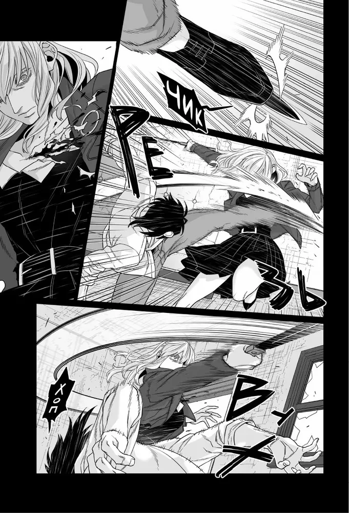 Gangsta: Cursed. Episode: Marco Adriano. Volume 4