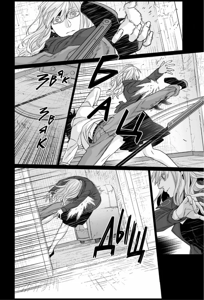 Gangsta: Cursed. Episode: Marco Adriano. Volume 4