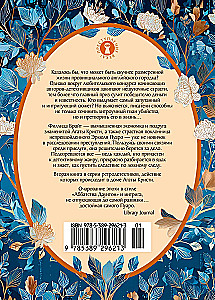 Death in the Churchyard