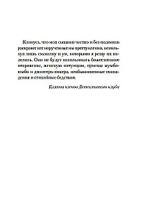 Death in the Churchyard