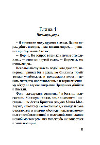 Death in the Churchyard